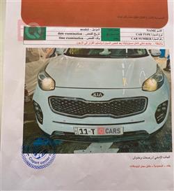 كيا سبورتاج